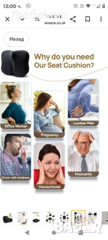 ергономична възглавница за седалка, първокласна подложка за стол от мемори пяна

, снимка 8 - Възглавници - 49097015