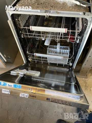 Съдомиялна 