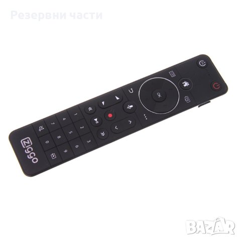 Дистанционно Ziggo, снимка 1 - Друга електроника - 42066386