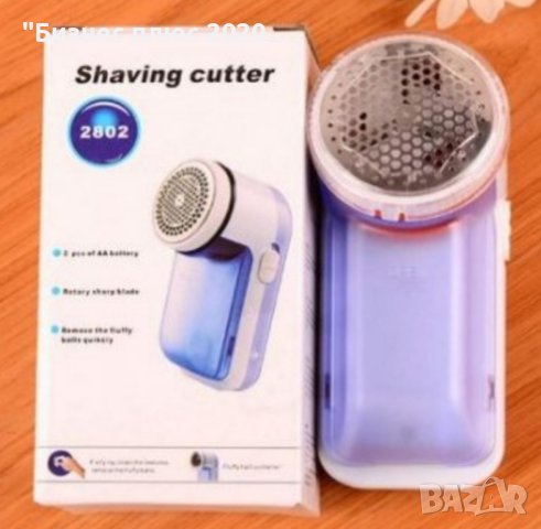 Машинка за премахване на мъх , топчета и конци от дрехи, снимка 3 - Други - 42303770