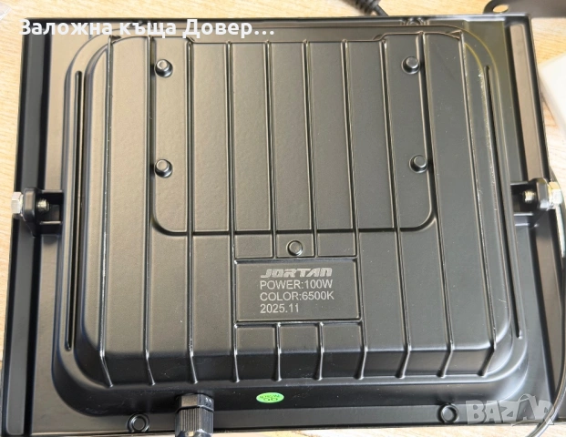 LED прожектор Соларна улична лампа JORTAN 100 W стойка дистанционно, снимка 6 - Прожектори - 54001238