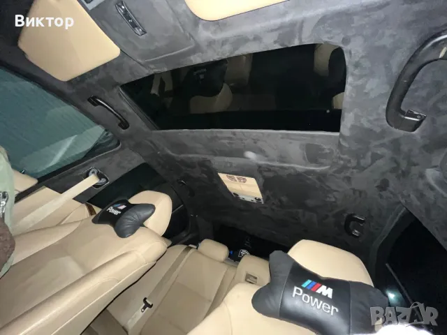 Автотапициране на тавани