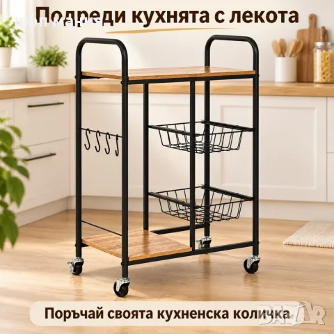 ️ Кухненска количка с две изтеглящи се кошници, снимка 3 - Други - 56070664