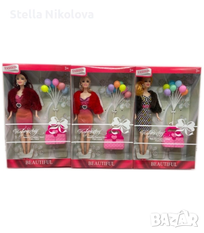 КУКЛА С ЧАНТА И БАЛОНИ