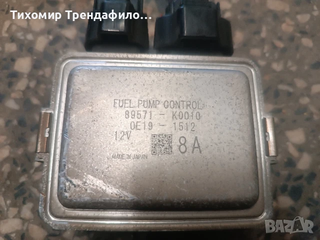 FUEL PUMP CONTROL 89571-k0010 бензинова помпа модул toyota yaris cross 1.5 hybrid 2021г.