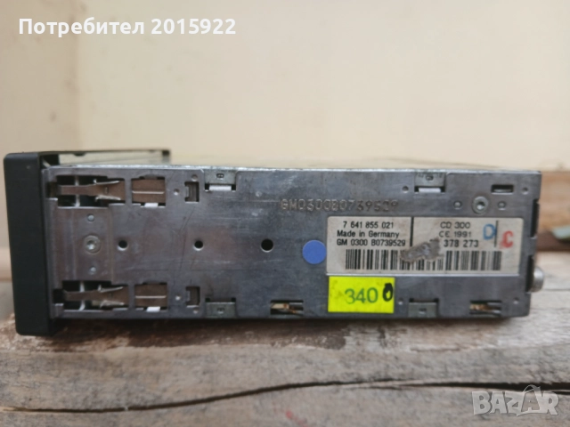 Оригинално сд Blaupunkt CD 300.opel.за Opel kadett.omega.astra.vecktra., снимка 4 - CD дискове - 51912511