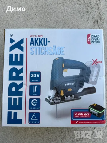Акумулаторен прободен трион FERREX 20V – без батерия и зарядно