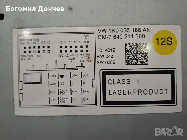 Радио VW RCD 310, снимка 3 - Части - 56434126