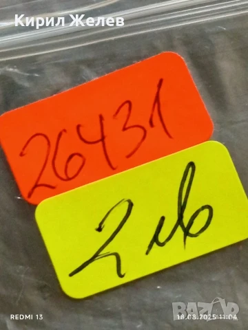 Четири монети стари ГЪРЦИЯ, ИТАЛИЯ, ИЗРАЕЛ за КОЛЕКЦИОНЕРИ 26431, снимка 10 - Нумизматика и бонистика - 51400781