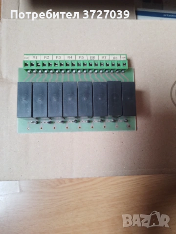 платка релета 8А/24в.-8 броя.