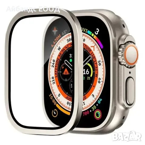 Стъклен протектор с титаниевa рамка за Apple Watch ULTRA, снимка 5 - Други - 49421708