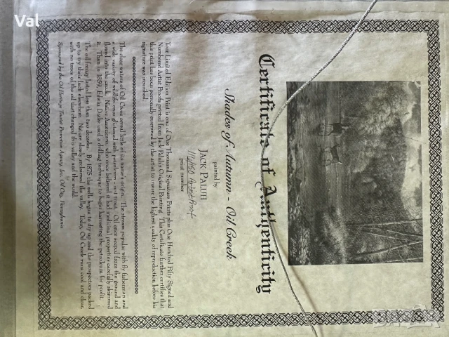 Картина , снимка 6 - Картини - 50796451