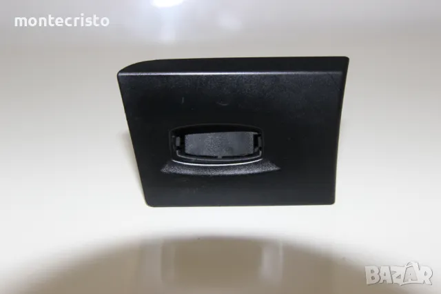 Гълтач ключ BMW E90 E91 Serie 3 (2004-2008г.) 695471909 / 6 954 719-09