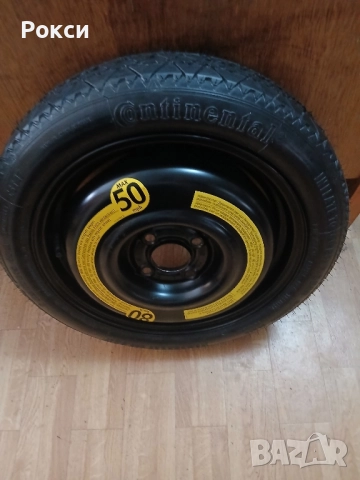 Автоаварийна гума патерица оем нова, снимка 14 - Аксесоари и консумативи - 51904205