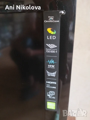 Телевизор, снимка 8 - Телевизори - 50997568