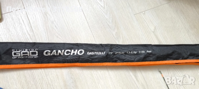 Въдица Gad Gancho 1.5-8