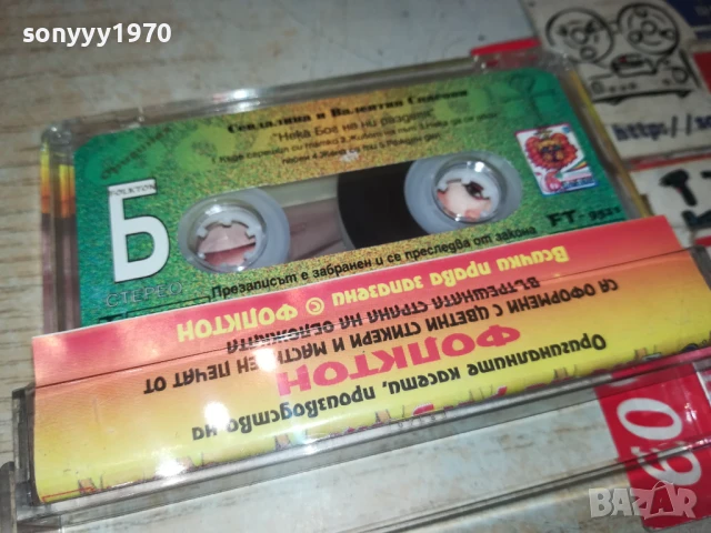 СПАСОВИ-ОРИГИНАЛНА КАСЕТА 2905250436, снимка 4 - Аудио касети - 50465402