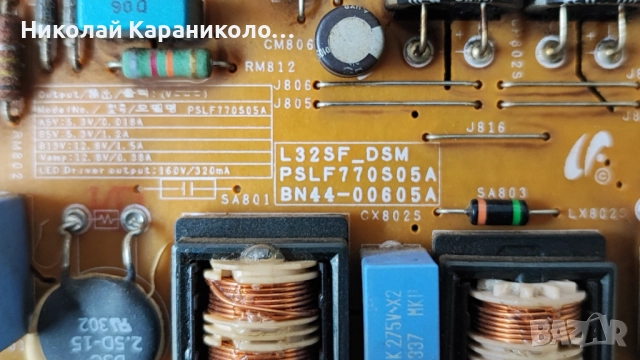 Продавам Power-BN44-00605A,Main-BN41-01955A,T.con-T320HVN03.0 CTRL BD от тв SAMSUNG UE32F5000AW, снимка 6 - Телевизори - 52503861