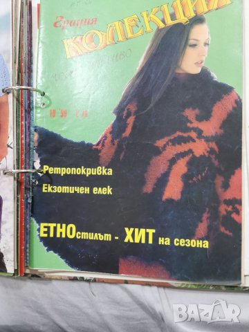 списания с ръкоделия, снимка 13 - Декорация за дома - 42044566