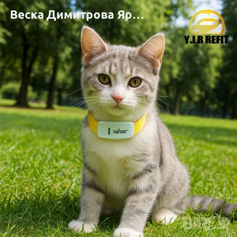 Тракер за домашен любимец - GPS локатор, снимка 4 - Други стоки за дома - 51705426