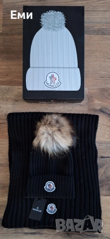 Зимни шапки унисекс Dsquared2, Jordan, Nike, Moncler, Hugo Boss,Calvin Klein, снимка 15 - Шапки - 52804031