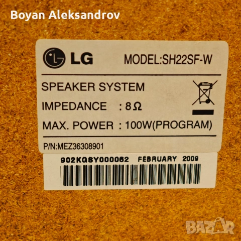 Домашно кино 5.1  LG HT-202 SF, снимка 4 - Плейъри, домашно кино, прожектори - 53325817