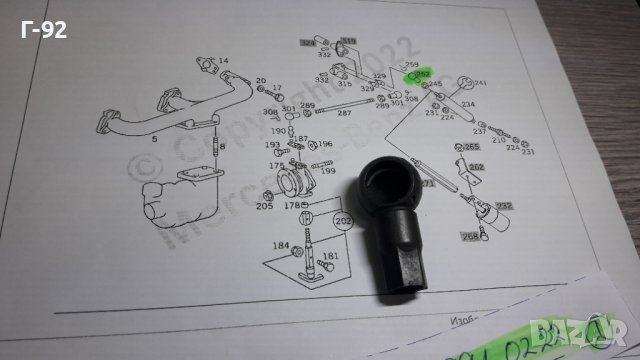 A4039910222**NEU**MERCEDES-BENZ**LKW**НАКРАЙНИК ЗА МОТОРНАТА СПИРАЧКА**, снимка 4 - Части - 39106043
