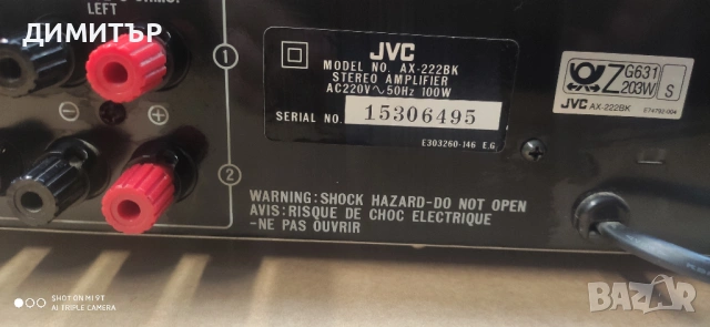 Усилвател JVC AX-222, снимка 10 - Ресийвъри, усилватели, смесителни пултове - 53275280
