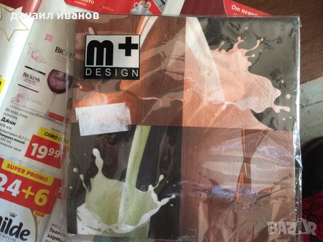 Салфетки мотив кафе 20 броя 30/30 -3 пласта, снимка 1