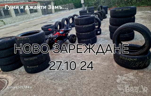 Fiat 500 16 цола Оригинални внос от Германия Opel 5x110 Перфектно състояние Внос от Германия , снимка 4 - Гуми и джанти - 46625938