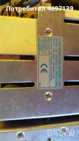 . UNIVERSUM FT LCD 8158 32''-17МВ11-6-17PW11-2-VIT70002.00 REW-5 , снимка 8 - Части и Платки - 53067878