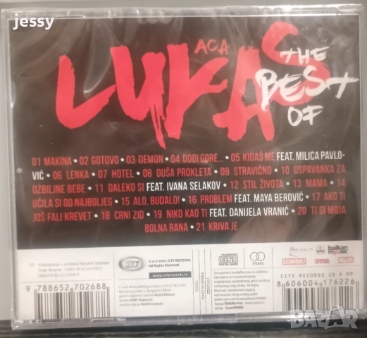 Aca Lukas - Колекция от дискове, снимка 12 - CD дискове - 40384793