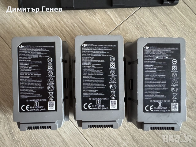 Батерии + зарядно за DJI Mavic Air 2 / 2S, снимка 3 - Друга електроника - 54098192