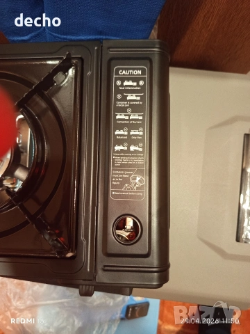 къмпинг газов котлон , снимка 7 - Газови котлони - 54352254