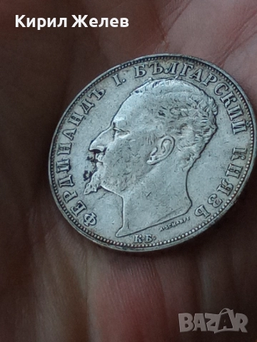 Сребърна монета 5 лева 1894г. Княжество България перфектно състояние от КОЛЕКЦИЯ за КОЛЕКЦИЯ 51408, снимка 10 - Нумизматика и бонистика - 51864999