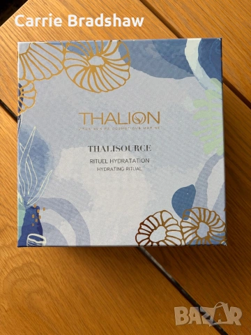 Thalion Комплект Хидратация