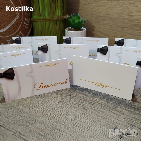 Тейбъл картички за абитуриентски бал „Смокинг“ – бяло, снимка 2 - Декорация - 54365899