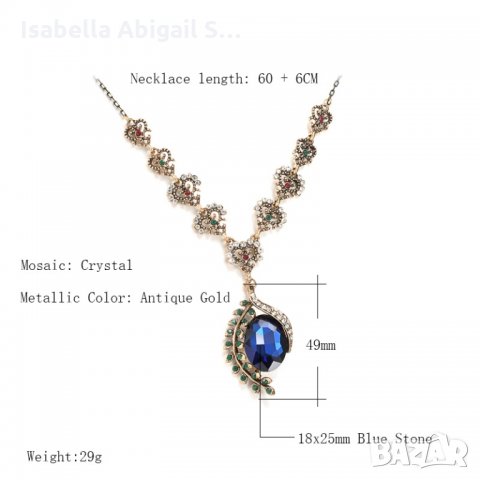 Винтидж колие с син цирконий, снимка 2 - Колиета, медальони, синджири - 31857582