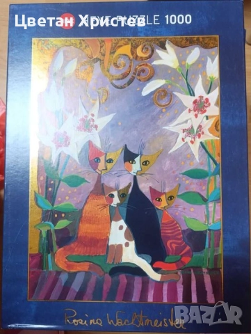 Комплект пъзели с котки на Rosina Wachtmeister, снимка 2 - Пъзели - 52459961