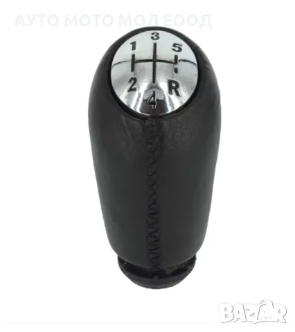 Топка скоростен лост за Dacia Logan/Renault Megane - 5 скорости., снимка 3 - Аксесоари и консумативи - 49873690