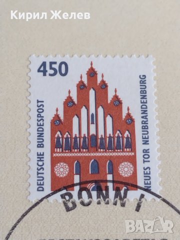 Пощенски марки  ПЪРВИ ЛИСТ ПОЩА ГЕРМАНИЯ ПЕРФЕКТНО СЪСТОЯНИЕ РЯДКА ЗА КОЛЕКЦИОНЕРИ 31080, снимка 4 - Филателия - 37856205