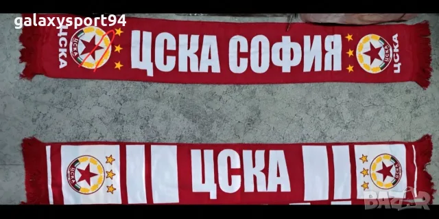 Шал ЦСКА София 2026 Ново