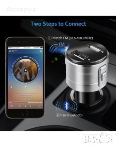 FM Трансмитер X20 - Bluetooth, USB, FM аудио предавател, MP3 плейър, Handsfree..., снимка 4 - Аксесоари и консумативи - 34206448