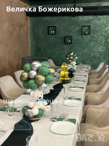 Украса за погача, снимка 6 - Други - 49155491