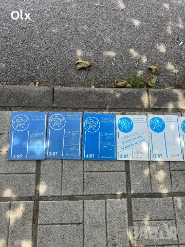 Литературни списания за средношколци , снимка 3 - Художествена литература - 51081282