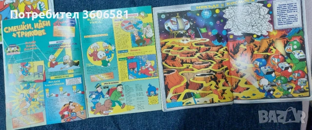 Ретро Детски Списания Мики Маус, снимка 9 - Игри и пъзели - 52337627