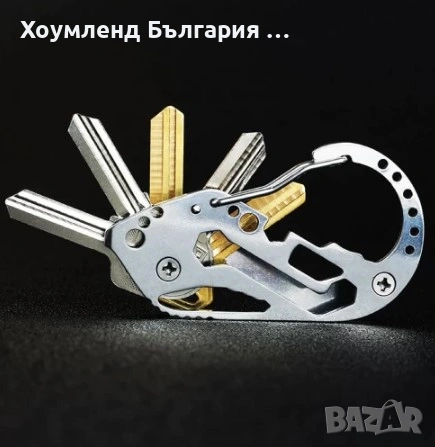 Стоманен ключодържател 6в1 за 8 ключа, снимка 6 - Други инструменти - 54344573
