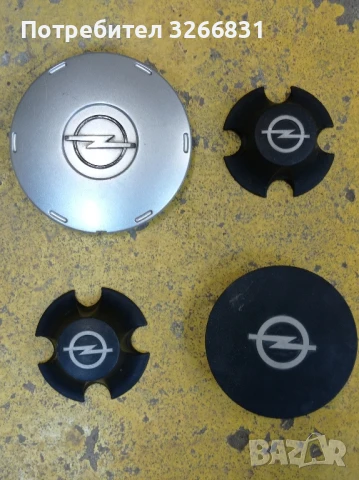 ОПЕЛ OPEL капачки за джанти 