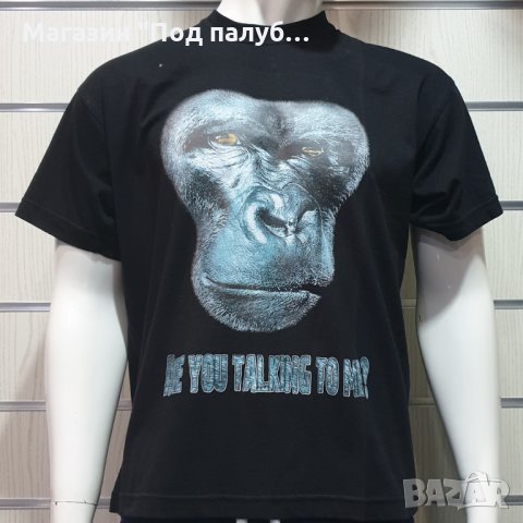 Нова мъжка тениска с дигитален печат Горила, Are You Talking To Me?, снимка 3 - Тениски - 29608768
