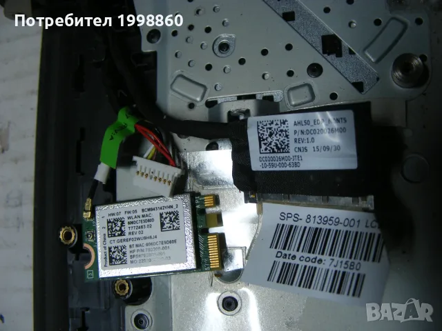 Лаптоп за части HP 15-ac, снимка 4 - Части за лаптопи - 55927218